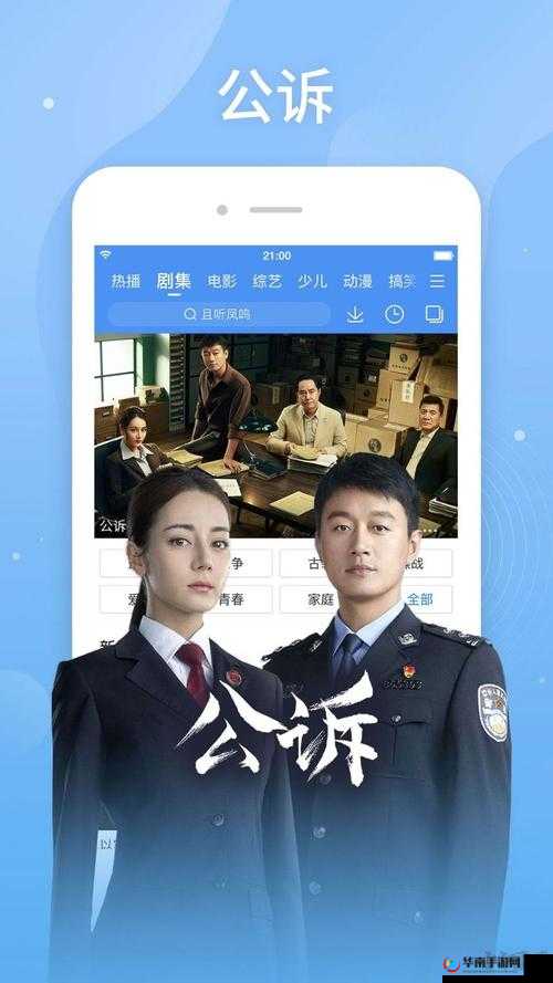 青苹果乐园影院免费观看大全：超多影视资源