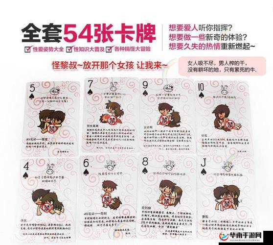 女生和男生扑克的区别：姿势不同