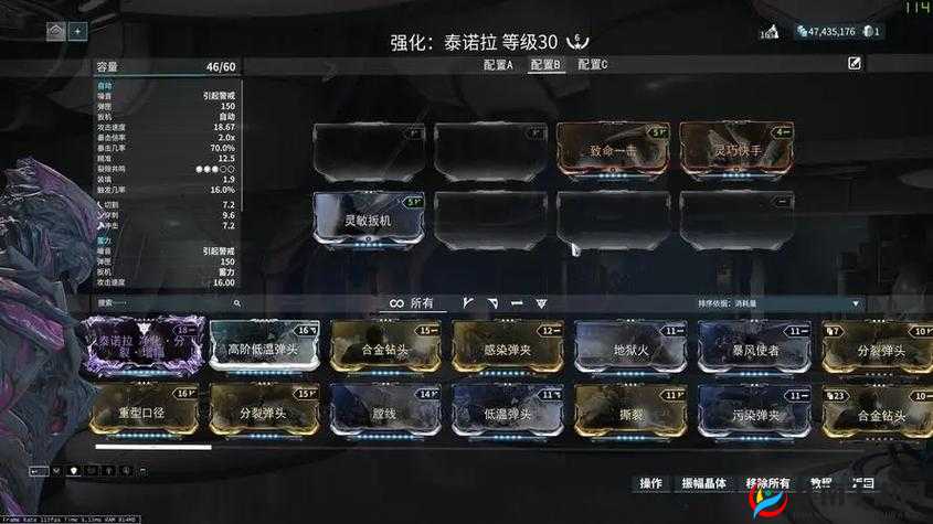 星际战甲新手起步 掌握这些技巧轻松度过前期