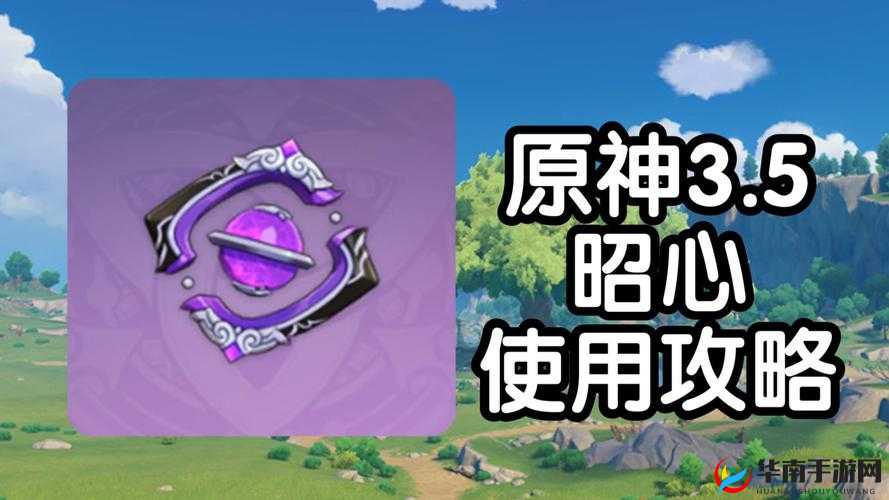 原神手游武器抽取建议：昭心和西风烈弓哪个更好？
