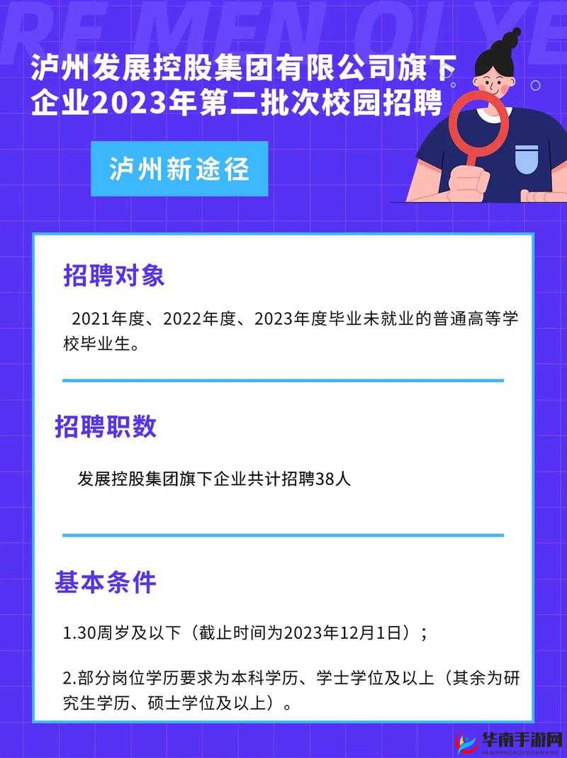 黄页网络的推广：助力企业发展新途径