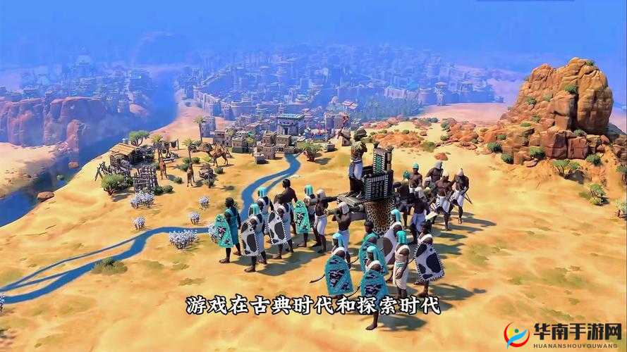 文明 6：胜利之后，续写辉煌——如何在游戏胜利后继续体验游戏的无限可能