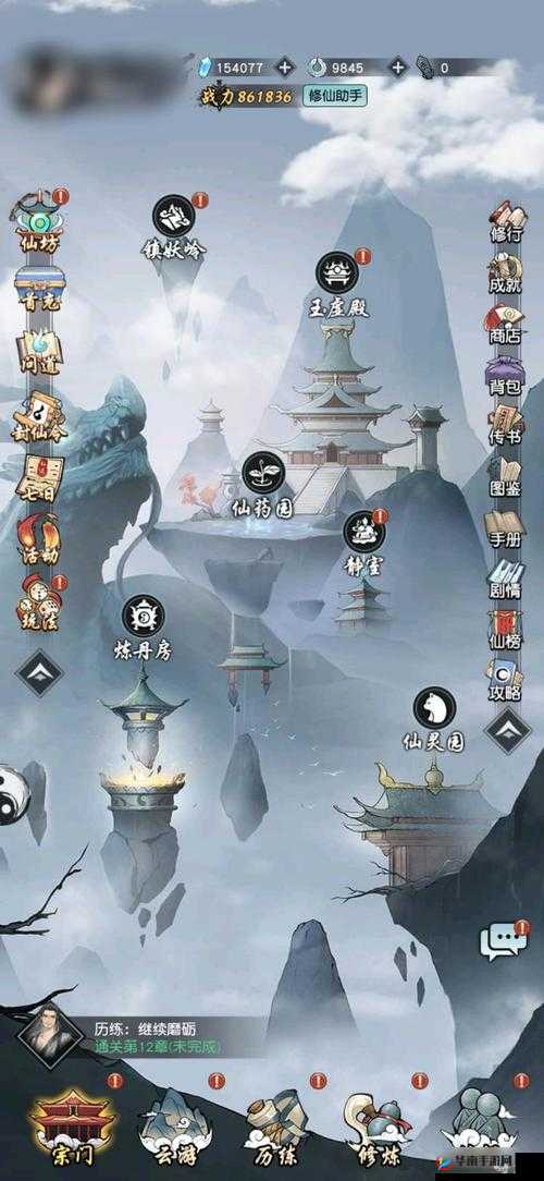 以仙之名：全方位解析多种有效提升阅历的实用方式方法