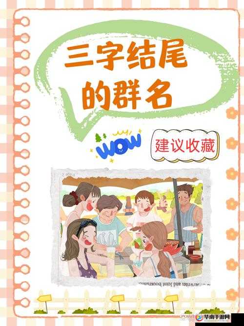 7w7w7w7777777：独特的神秘字符组合