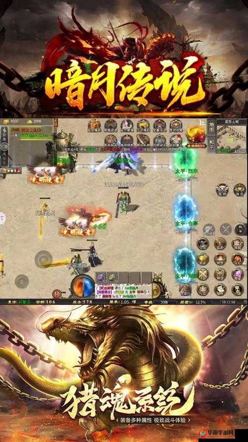《热血战神：重温PK时代荣光》