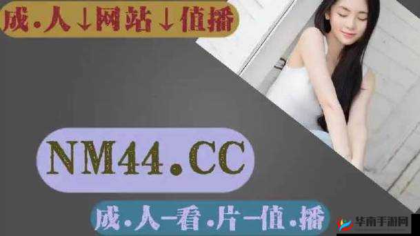 亚欧色播好色吊：揭秘直播背后的真相