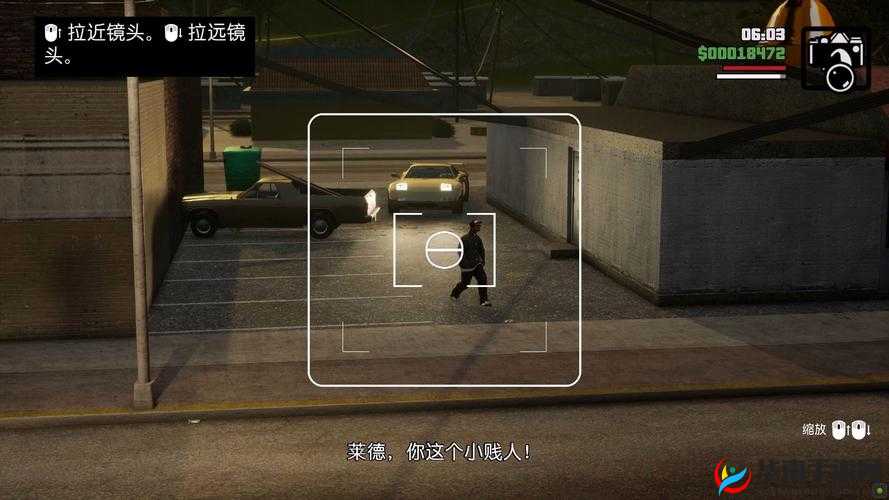《侠盗猎车手圣安地列斯秘籍：精力无限》