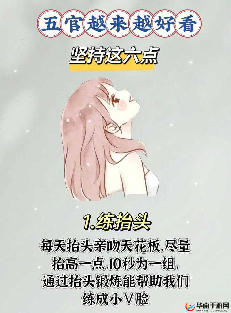 女人绝技：鲤鱼喝水究竟怎么弄