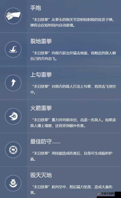 《大神归来》新手攻略：技能盘使用指南