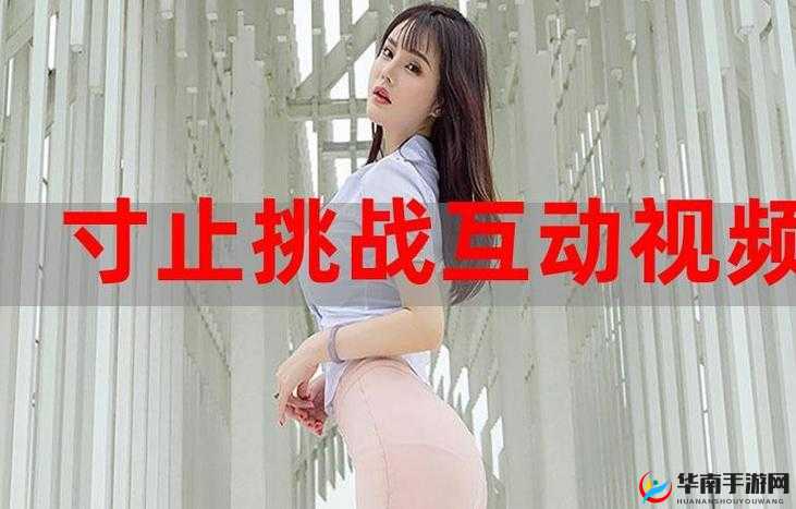 寸止挑战 buy1take2 J.O.I 第二期：绅士的极限挑战