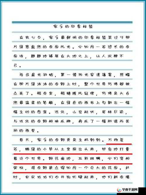 www.久悠悠：探寻久悠悠的独特魅力