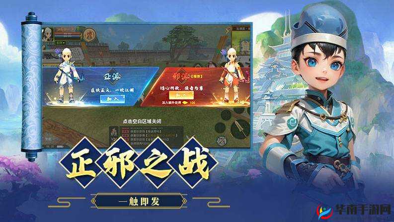 逍遥大侠之神奇坐骑系统全解析