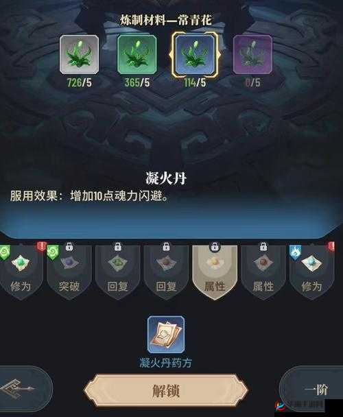 烈焰荣光游戏核心系统全方位深度解析：从战斗到养成，全面解读精彩玩法