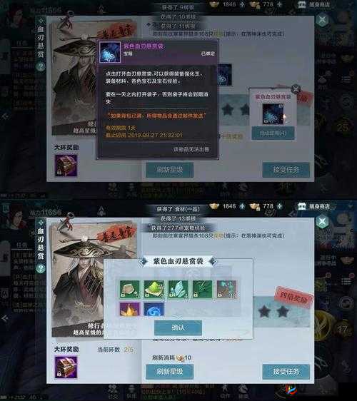 《雪鹰领主》手游新手攻略：快速上手指南与游戏技巧解析