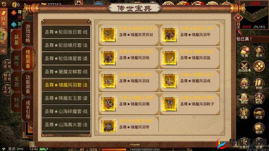 《决战中州：开局攻略指南——资深博主带你畅游游戏世界》