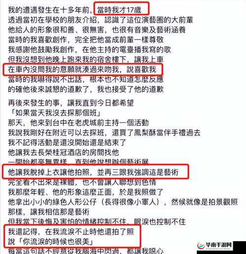 网曝黑料-欢迎光临：背后真相引人关注