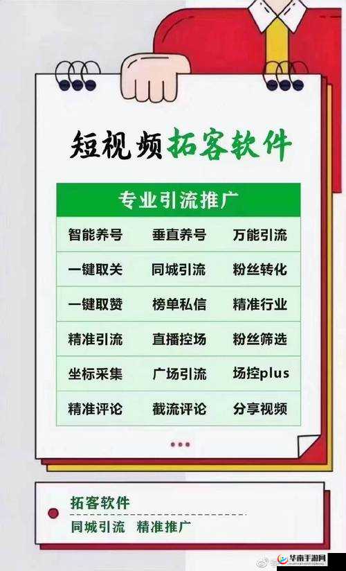 色app导航：便捷引领新方向