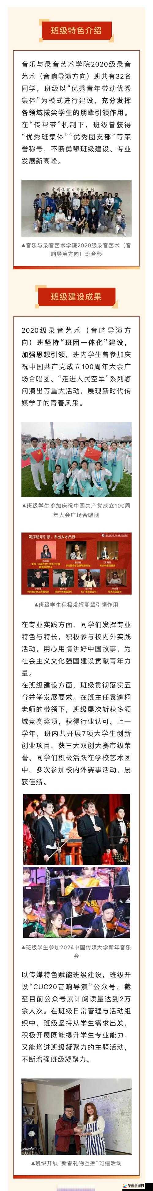 悠悠色导航：优质内容引领方向
