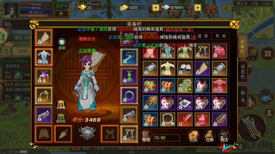 龙界速升指南：深度解析刷级攻略秘籍