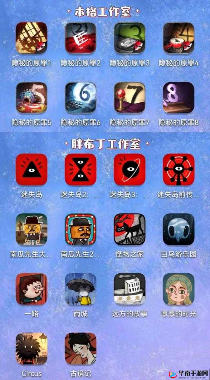 密室奇境星闯关之旅：第15关详解