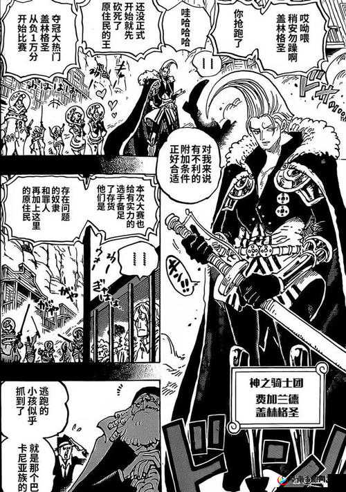 王的骑士之阵营抉择：荣耀之争，大势力争霸战