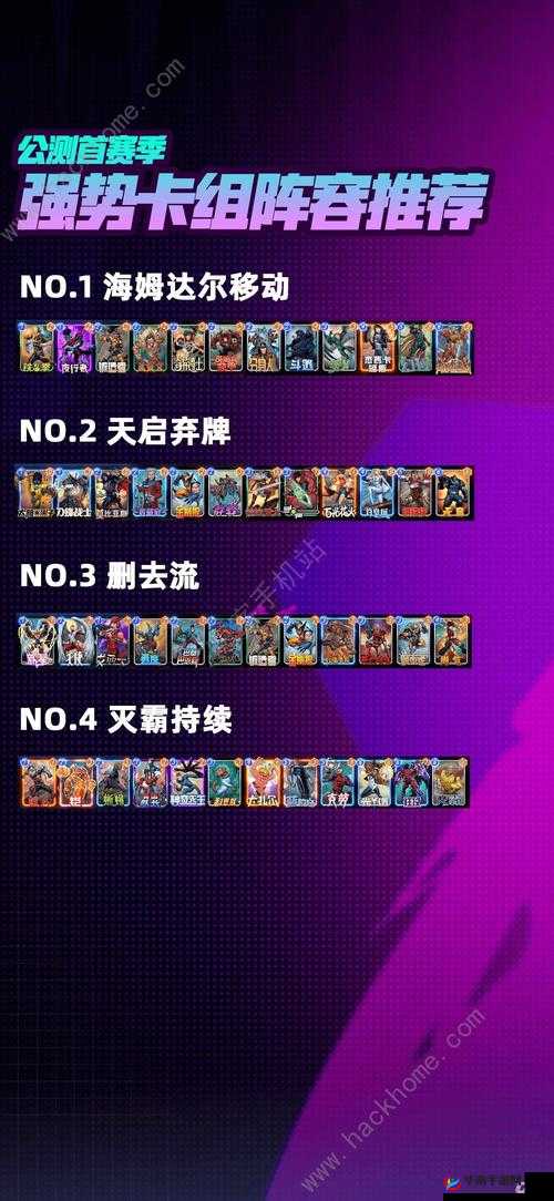 魔卡猎人手游攻略：谁说石像鬼卡组不强大？最佳卡组推荐让你轻松称霸