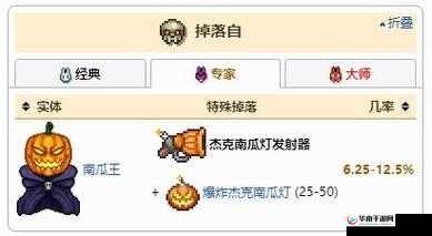 泰拉瑞亚杰克爆弹发射详解：获取与发射技巧
