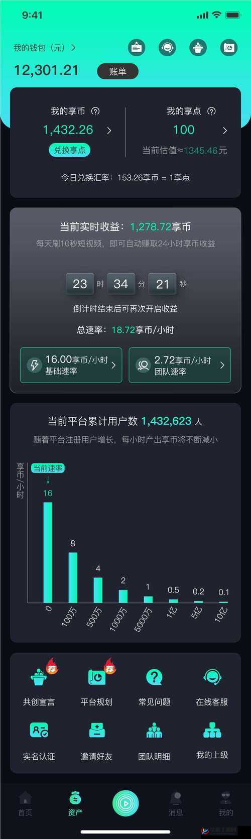 真心英雄手游：核心系统玩法全面解析