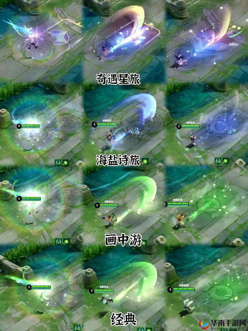 萌仙封神战记：华丽特殊攻击特效之旅