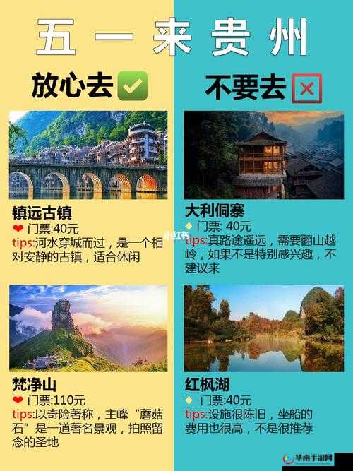 横扫西游情侣系统全攻略：玩转情侣系统，情侣携手共闯西游路