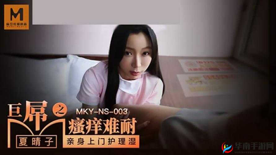 久久99精品国产麻豆91樱花：精彩内容不容错过