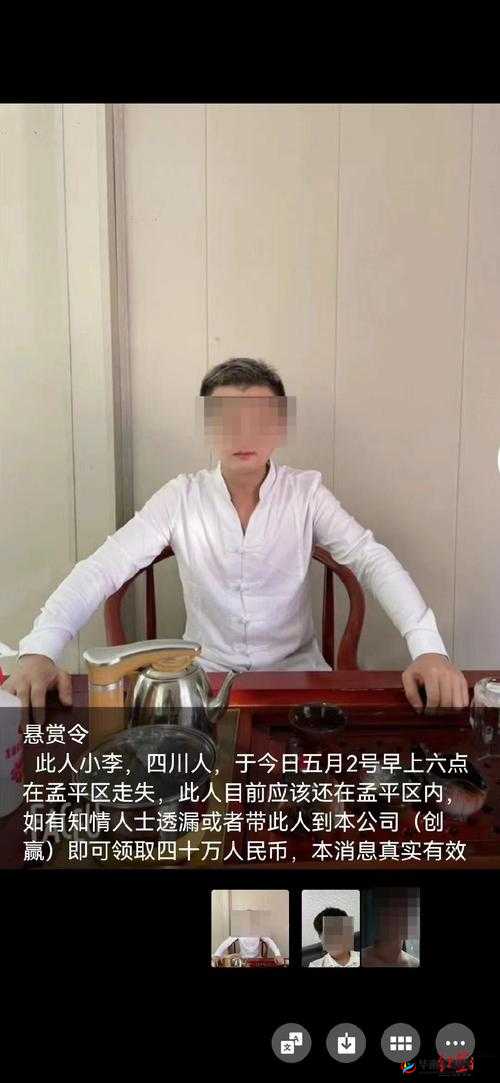 缅北二十九分钟视频在哪里有：探寻其踪迹