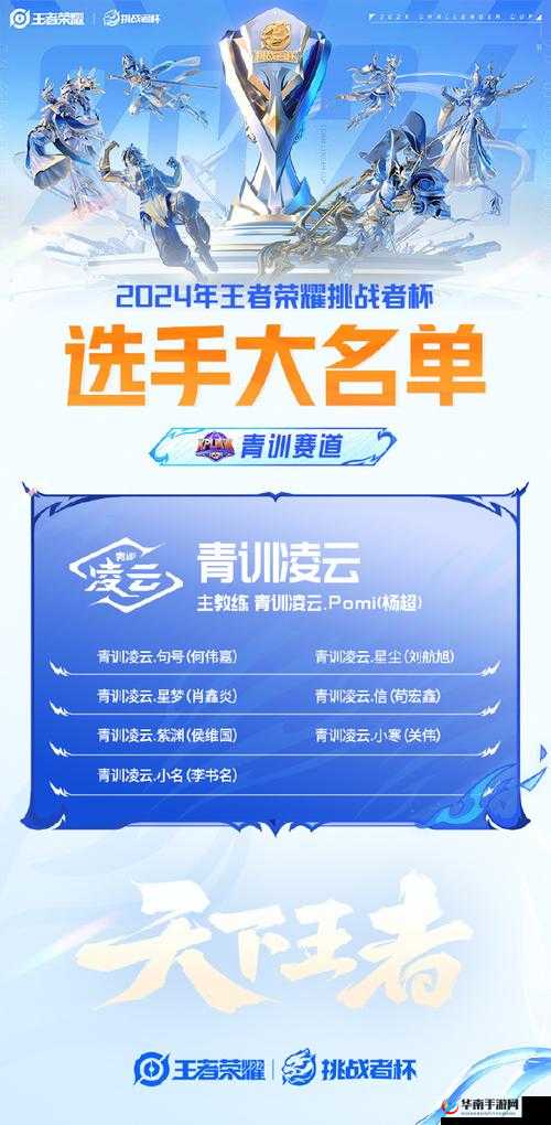 魔法禁书竞技王者玩法揭秘：战略挑战与荣耀之路