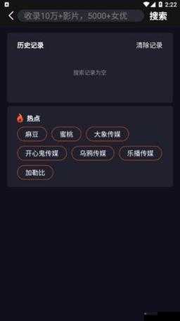 黑料网最新吃瓜网址公布：直击精彩内容
