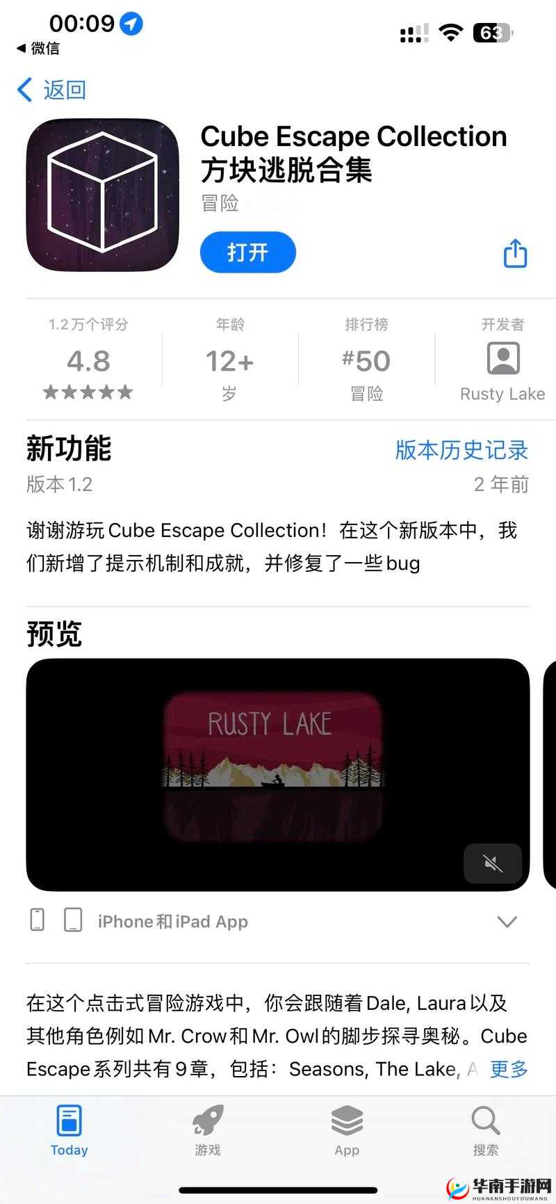 极致切方块之旅：游戏设备配置解析与体验门槛揭秘