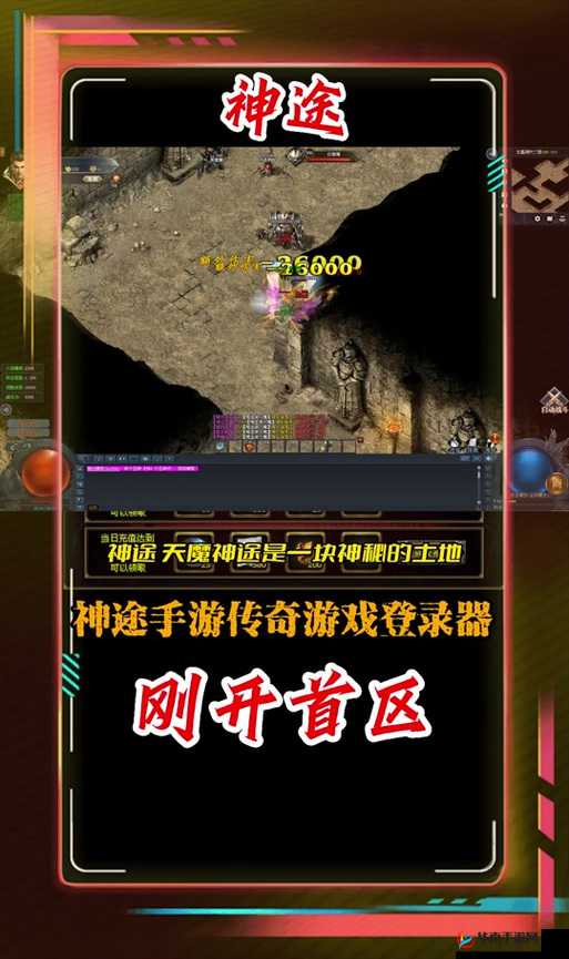 天魔幻想眩晕流心得分享：战场3V3最强搭配技巧揭秘