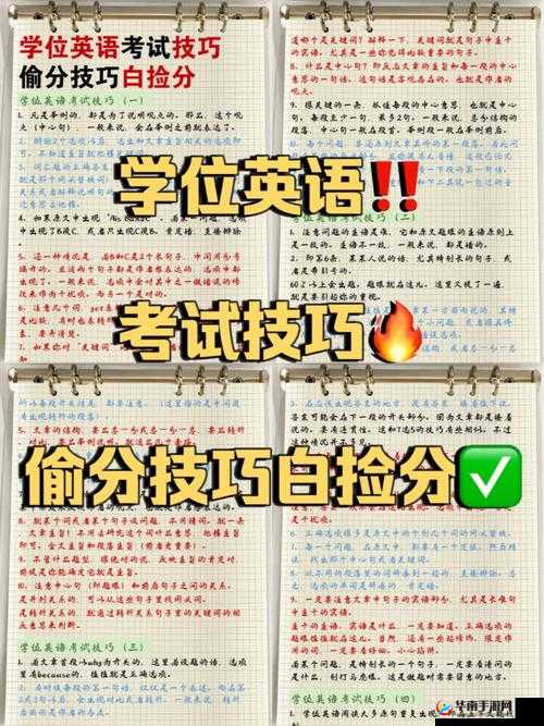 VGAME：新手攻略——切换角色的秘密技巧
