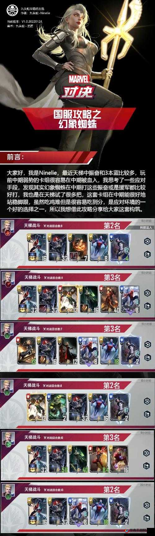 时空之刃对决玩法详解：攻略与技巧全解析