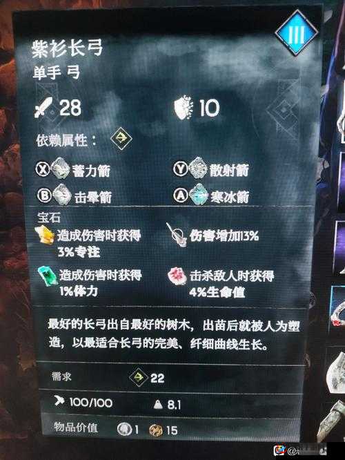 《龙战》活动副本铸铁成兵玩法攻略：锻造兵器，挑战极限详细解析铸铁成兵玩法流程与策略技巧