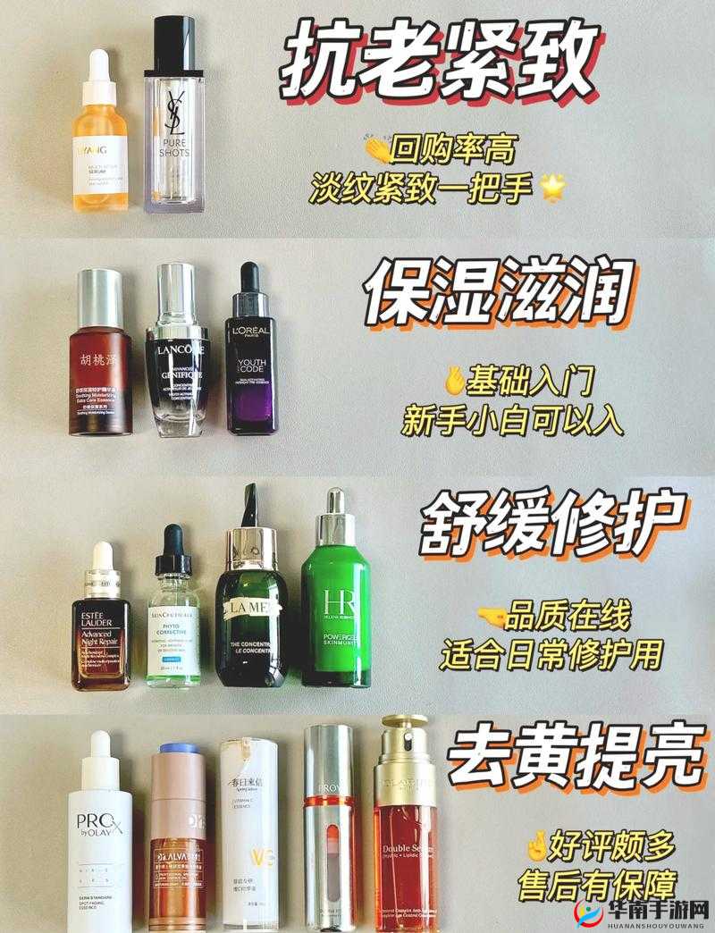 麻豆精品国产精华液好用吗？究竟如何
