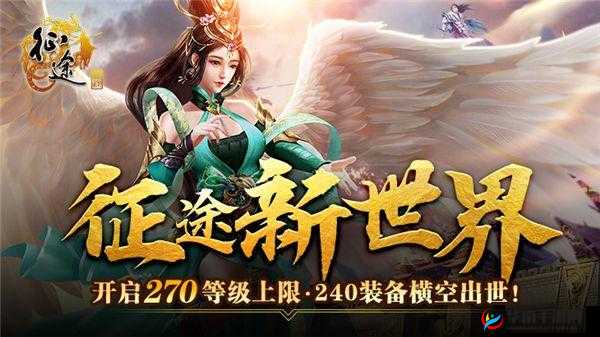 《全民屠龙》之大神成长征途：连环任务开启，踏上升龙之路