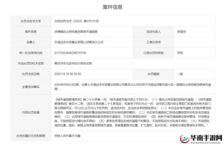 晚上十大禁用黄台软件 HWASEIUXI：拒绝不良内容，健康上网