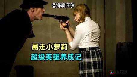 厄运小姐的逆袭之路：战争学院英雄传奇