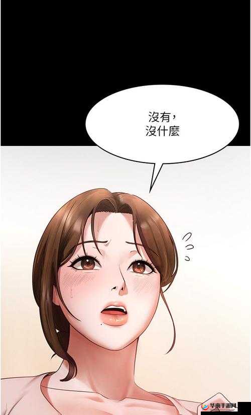 羞羞漫画登录页面免费漫画破解版入口：激情无限，畅享漫画世界