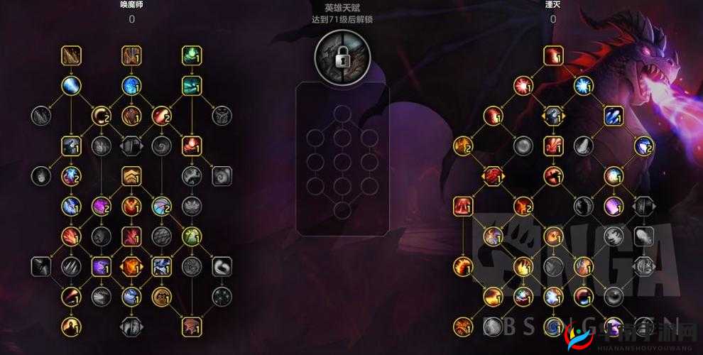 《魅影传说》职业技能表全解析，再也不怕加错技能点