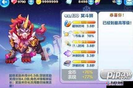 天天酷跑赤焰神马与糖白虎属性大揭秘：谁才是最强坐骑