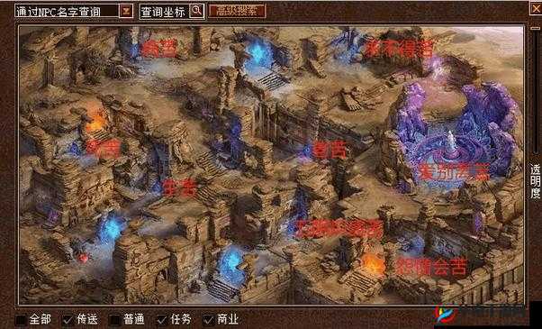超级英雄罗杰的宝藏 各难度通关策略指南