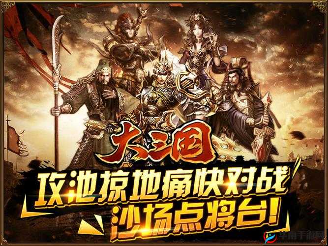御天神卷OL：封地抢夺战火重燃，策略至上争霸天下