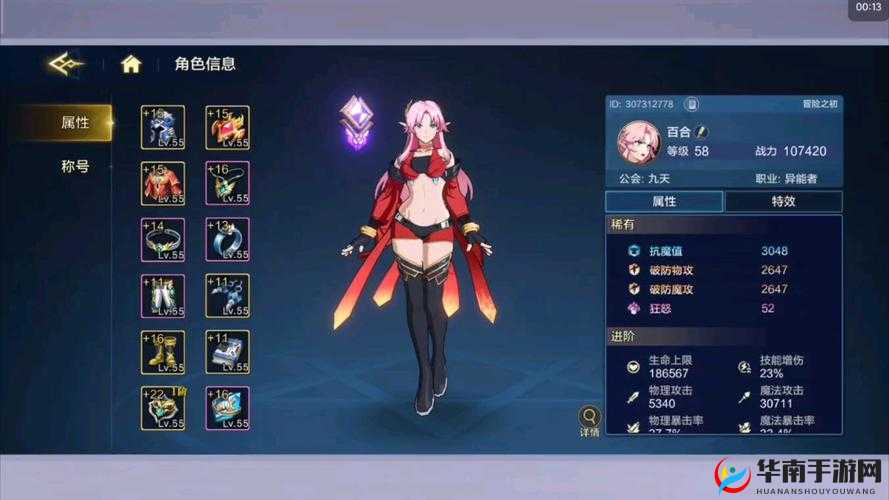时空猎人猫女觉醒技能大揭秘：玩家惊世预测，震撼来袭