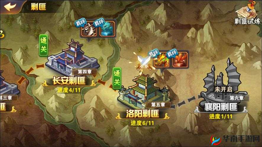 群雄逆袭：放开那三国中群雄侥幸反制魏国大后期风云变幻